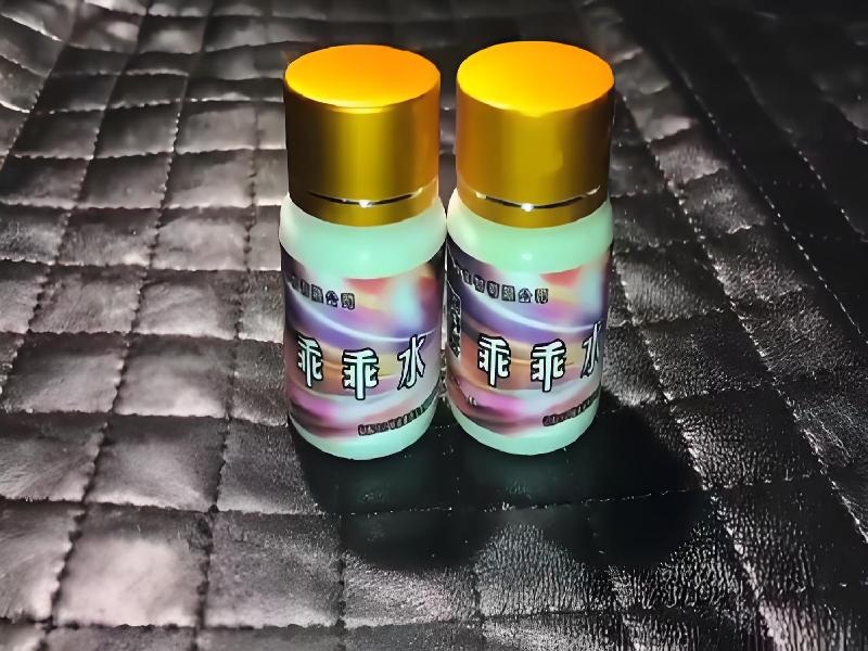 女士专用红蜘蛛2644-6G3型号